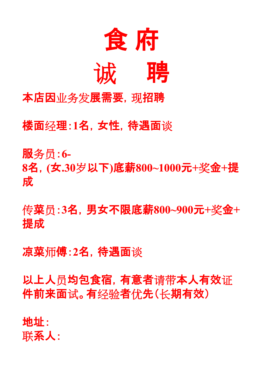 游民星空 第3页