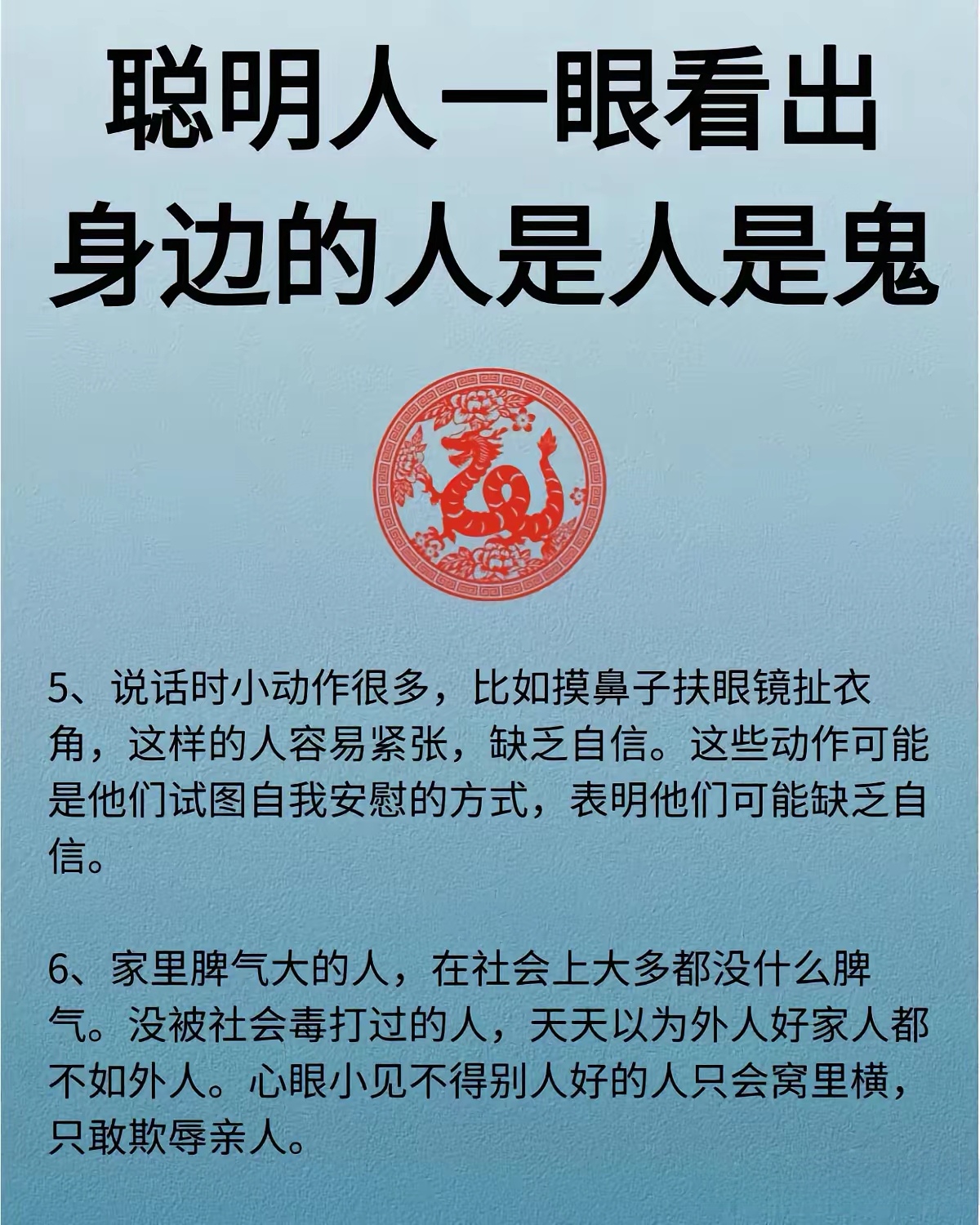 迅雷不及掩耳什么意思